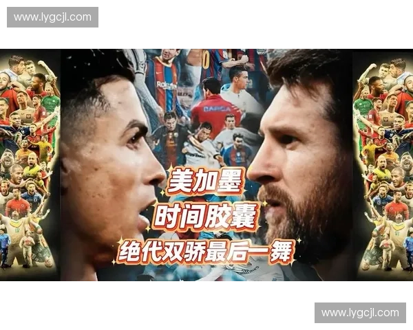 比利时队冲击美加墨世界杯前景解析黄金一代最后机会与战术变革观察