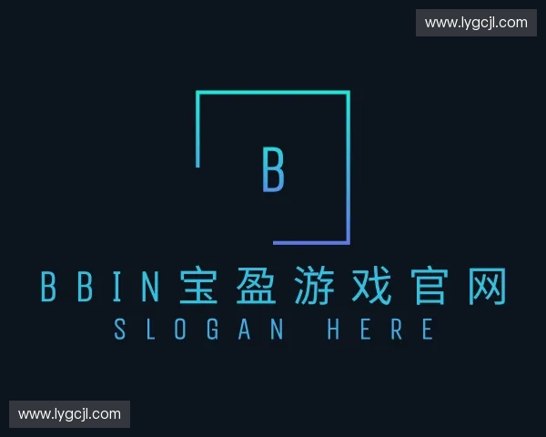 关于BBIN宝盈游戏官网